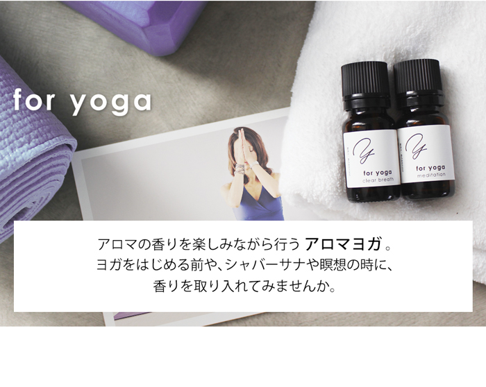 for yoga