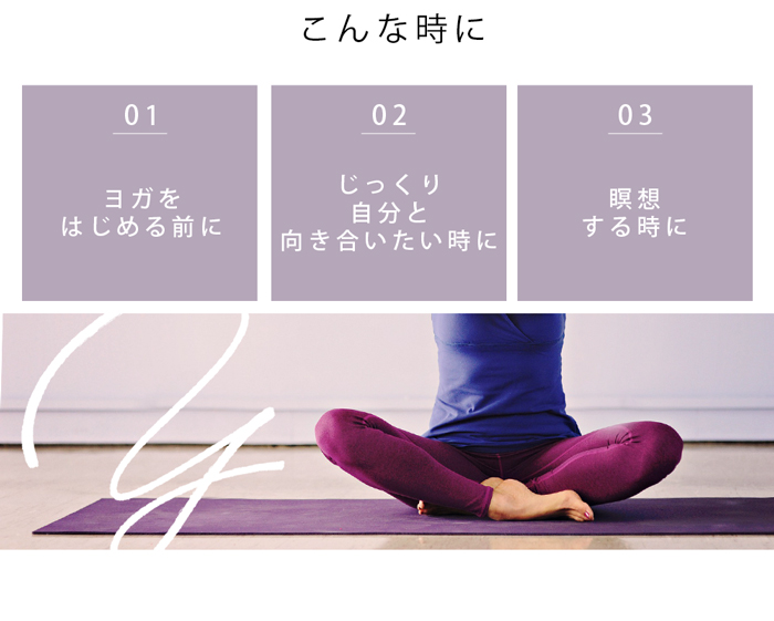 495円 激安正規 for yoga ブレンドオイル meditation 10ml☆アロマでスポーツをもっと心地よく メール便可