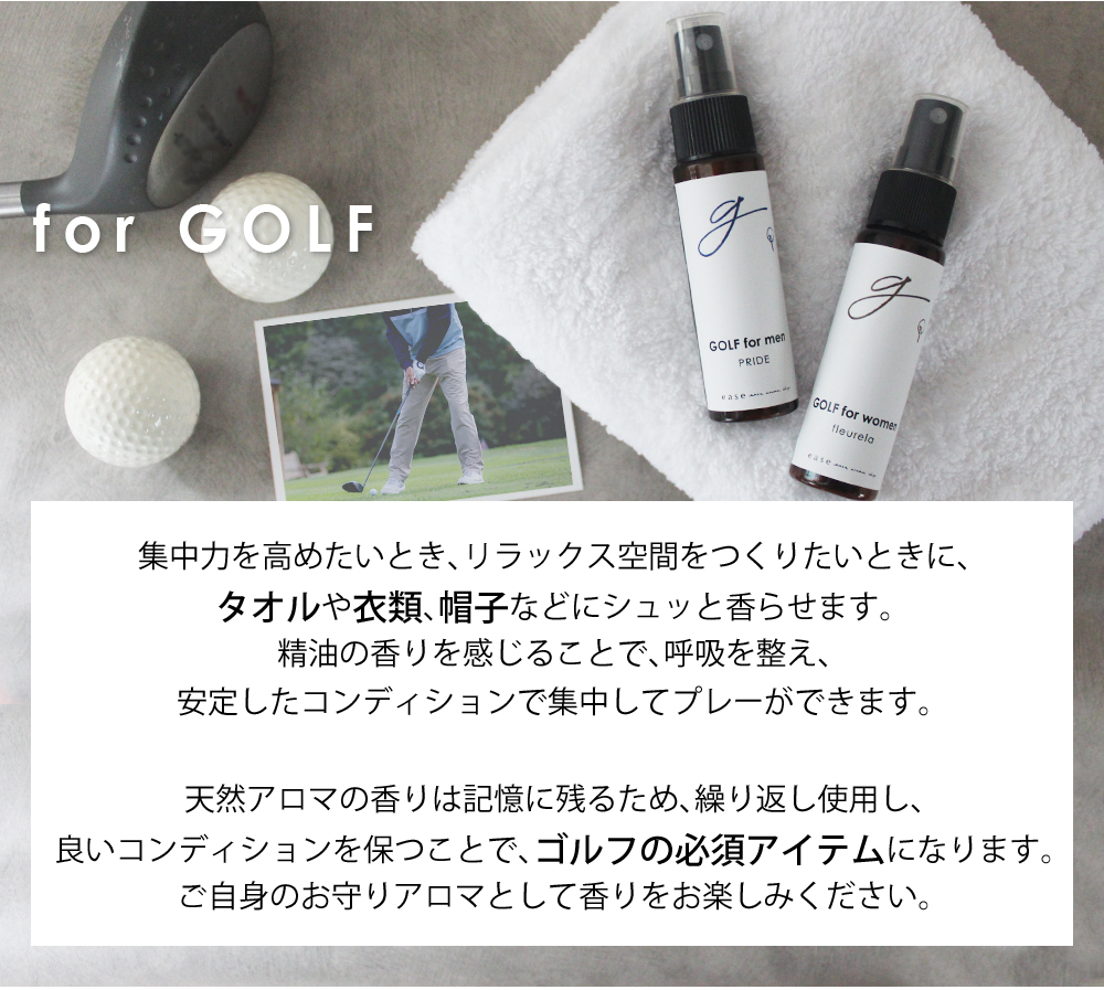 for GOLF